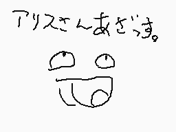 Drawn comment by Djさま