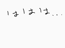 Drawn comment by Djさま