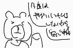 Drawn comment by はなかわひろのり