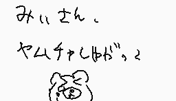 Commentaire dessiné par はなかわひろのり