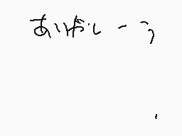 Drawn comment by はなかわひろのり