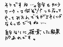 Drawn comment by cotton
"うーむですね…自分でもサラリーワークって何言ってるのやら、それなんてすかよディイイイイイイイイイイイイイイイイイイイイイイイイイイイイイイイイイイイイイイイイイイイイイイイイイイイイイイイイイイイイイイイイイイイイイイ"