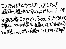Commentaire dessiné par おかゆ