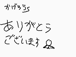 Drawn comment by メガポリゴン