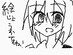Drawn comment by ましろ×**シグi+