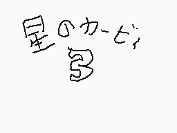 Drawn comment by とっきゅうゆけむり
"17-40"