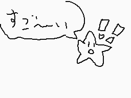 Drawn comment by スーハーアバンテ
"すげぇ…!"