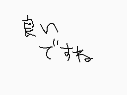 Drawn comment by Skz