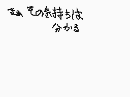 Drawn comment by Shira