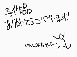 Drawn comment by うし″まっちゃ
"与作品 1) 甲,乙,丙=23,10,19 2) 丁=60"