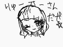 Drawn comment by りゅうせい
