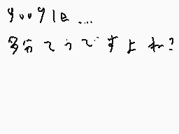 Drawn comment by BHr-Lain
"90091日…多分っっすよね!"