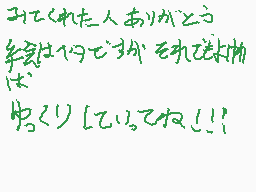 Drawn comment by ?コタ?
"「エビが食べられなかった人」は、エビの味が苦手な人です。"