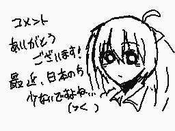 Drawn comment by あずまめ