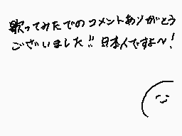Drawn comment by *ラムネ*