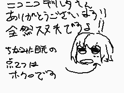 Commentaire dessiné par おむすび