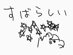 ζωγραφισμενο σχολιο του χρηστη ごりんX