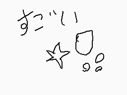 Drawn comment by むげんまるる　
"すっごい!!"