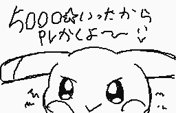 Drawn comment by むげんまるる　