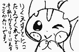 Commentaire dessiné par むげんまるる　
