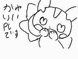 Drawn comment by むげんまるる　
"かやい PLです"