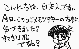 Drawn comment by めぐみん♪(^▽^)