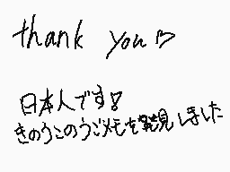 Drawn comment by めぐみん♪(^▽^)
"thank you 日本人ですか きのうこのパンモを発見しました"