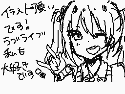 Drawn comment by Ruri*