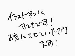 Drawn comment by Ruri*
"x^2+x-1=0 (2+√3)/2 a+b=±2(1+√3)"