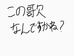 Drawn comment by エビてん