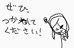 Drawn comment by きにょこ2