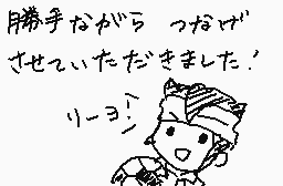 Drawn comment by ぜったいアイドル☆
