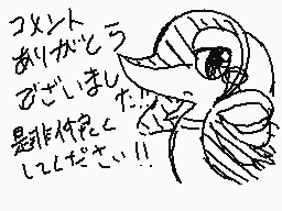 Drawn comment by フェル