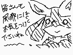 Drawn comment by フェル
