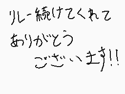 Drawn comment by むらまっちゃ
"ルー続けてくれて ありがとう ございます!!"