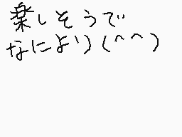 Drawn comment by 0313のぞみ