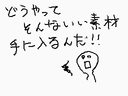 Drawn comment by ●^^●
"どうやって そんなにいい素材 手に入れたんだ!! ^^^"