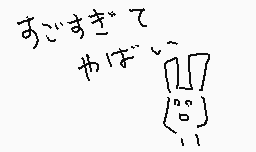 ζωγραφισμενο σχολιο του χρηστη のぞみ(nozomi