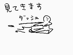 ζωγραφισμενο σχολιο του χρηστη のぞみ(nozomi