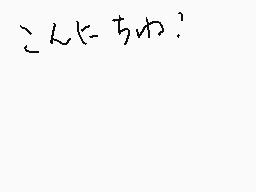 Comentario dibujado por のぞみ(nozomi