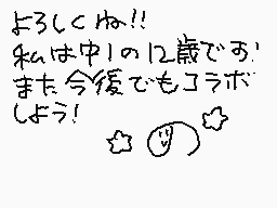 Drawn comment by のぞみ