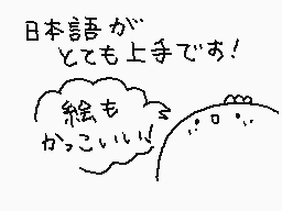 Drawn comment by ☁N◎Z●MI☀
"日本語が とても上手です！ 絵も かっこいい。"