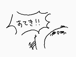 Drawn comment by ☁N◎Z●MI☀