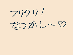 Drawn comment by レムがすきすぎる