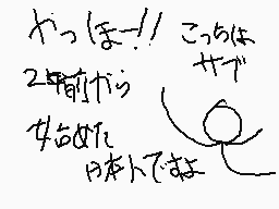 Comentario dibujado por けんDSiLL
