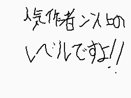 Comentario dibujado por けんiLL(サブ)