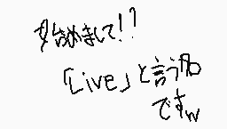 Drawn comment by 😑Live(サブ)😑