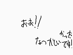 Ritad kommentar från 😑Live(サブ)😑