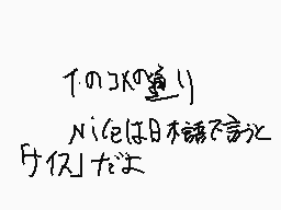 Drawn comment by エトロ-FX