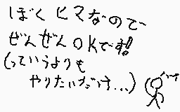 Drawn comment by てつどうオタク  1
